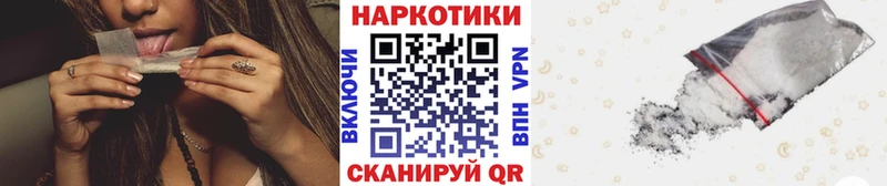 Хочу наркоту Белебей АМФЕТАМИН  МАРИХУАНА  БУТИРАТ  Псилоцибиновые грибы  Вейп ТГК  Меф мяу мяу  Alpha-PVP  ГАШИШ 