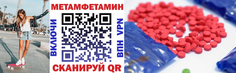 МЕГА вход  Белебей  АМФ VHQ  закладка 