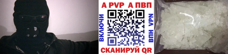 наркошоп  Белебей  APVP мука 