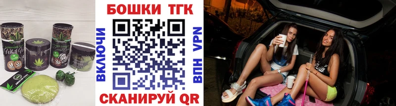 Еда ТГК конопля  Белебей 