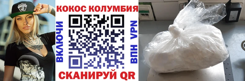 Кокаин 98%  гидра вход  Белебей  что такое  