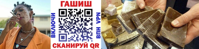 ГАШИШ убойный  как найти закладки  Белебей 