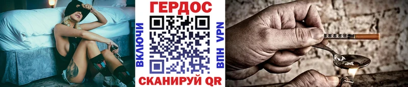 гидра ONION  где купить   Белебей  Героин VHQ 