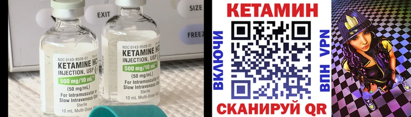 КЕТАМИН ketamine  продажа наркотиков  мега tor  Белебей 
