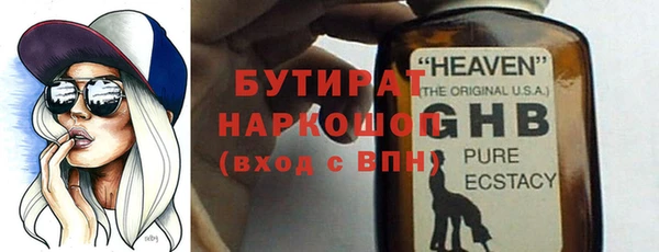 соль ск Балахна