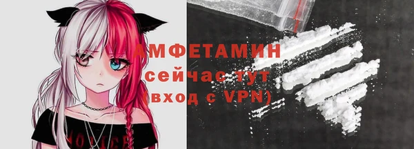 соль ск Балахна