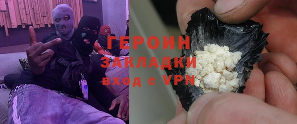 наркотики Балабаново