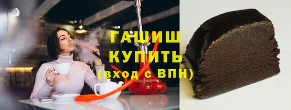 соль ск Балахна