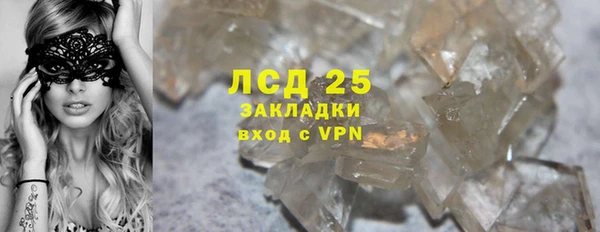 соль ск Балахна