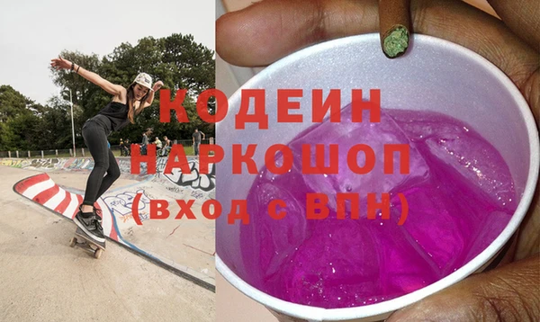 соль ск Балахна