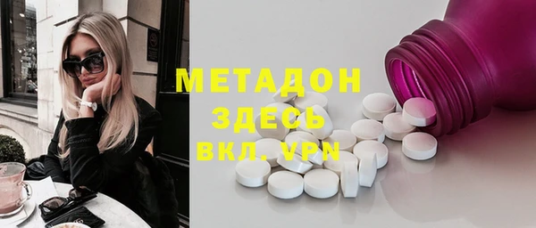 соль ск Балахна