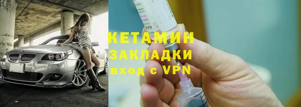 спайс Баксан