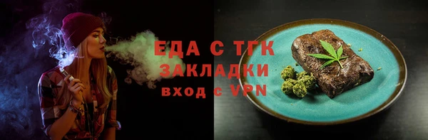 спайс Баксан