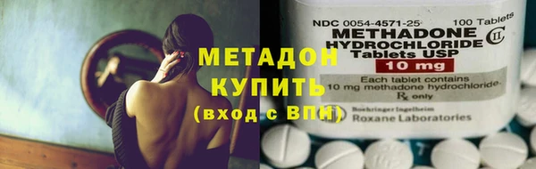 наркотики Балабаново