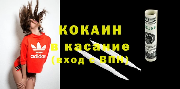 соль ск Балахна