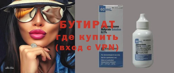 соль ск Балахна
