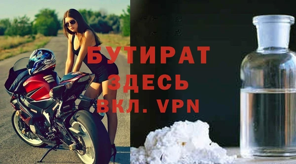 спайс Баксан