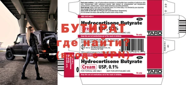 спайс Баксан