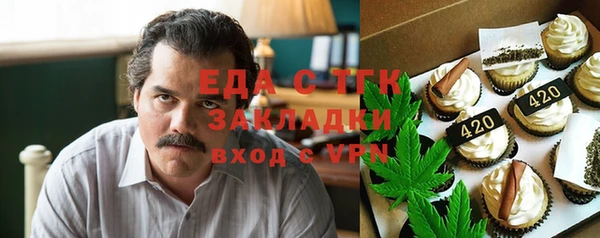 соль ск Балахна