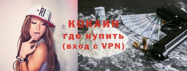 соль ск Балахна