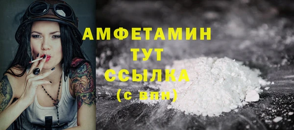 спайс Баксан