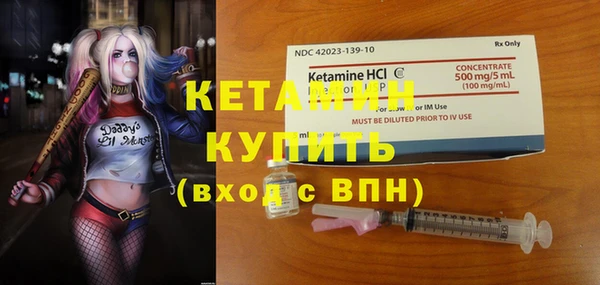 наркотики Балабаново