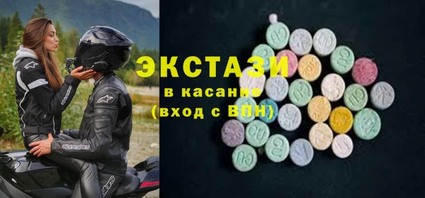 спайс Баксан
