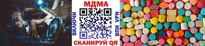 MDMA молли  Белебей 