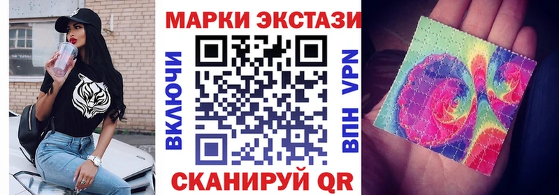 Марки NBOMe 1,5мг  купить закладку  Белебей 