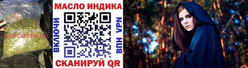 ТГК вейп с тгк  Белебей 